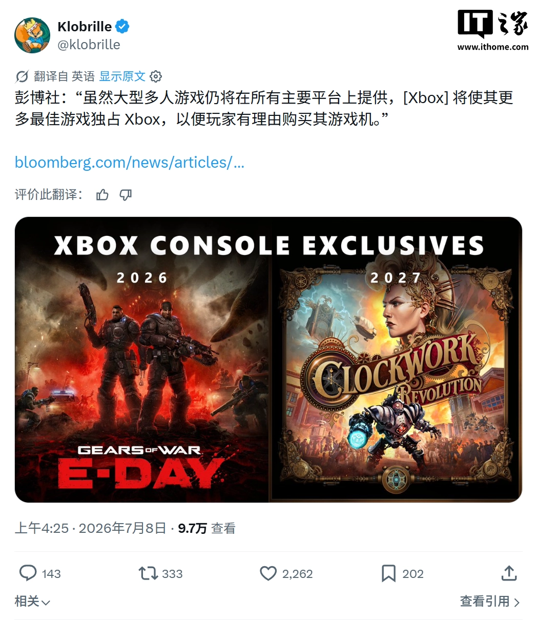 电竞资讯，我们怎么玩转？ - 极速电竞