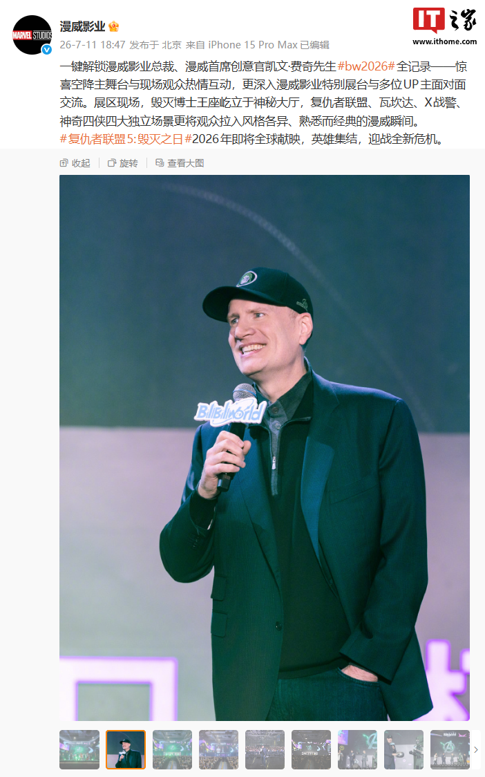 电竞资讯，我们怎么玩转？ - 极速电竞